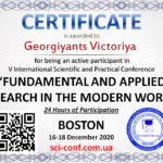 Участь у V International Scientific and Practical Conference “Fundamental and applied research in the modern world”