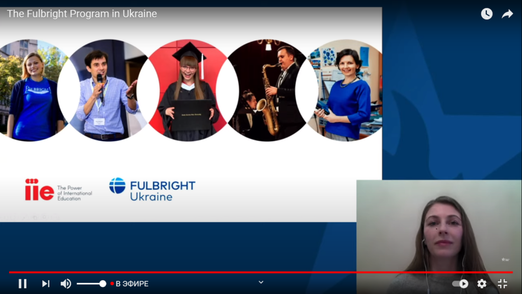 Участь у вебінарі «The Fulbright Program in Ukraine»