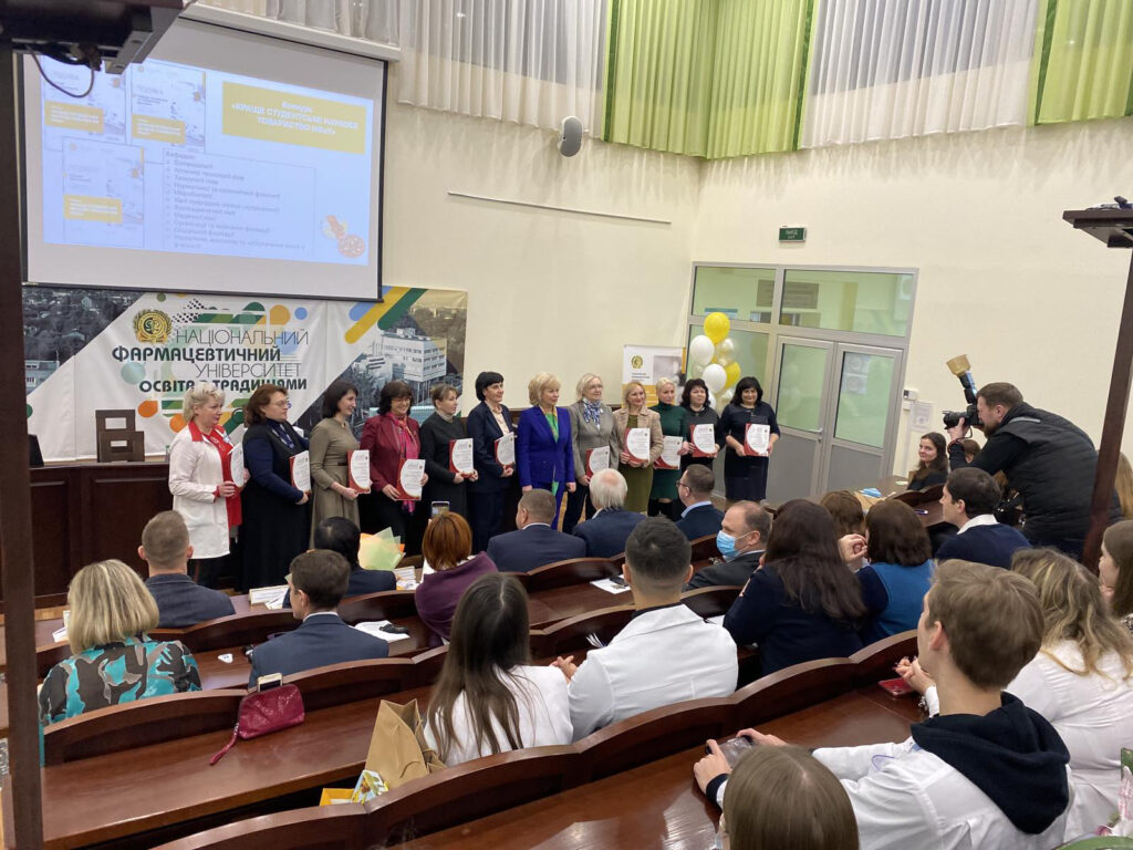 II All-Ukrainian Scientific and Practical Conference with International Participation of YOUTH PHARMACY SCIENCE
