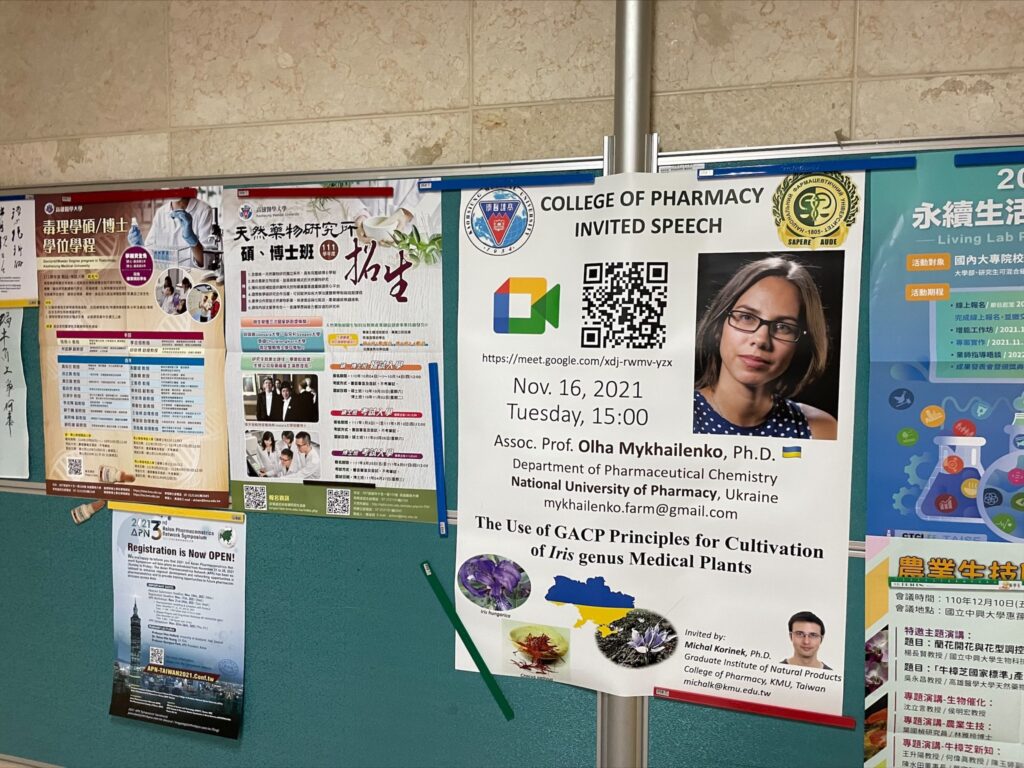 A Lecture at the University of Taiwan