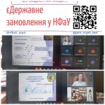 Профорієнтаційний захід у м. Черкаси