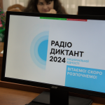 Кафедра фармацевтичної хімії НФаУ долучилася до Радіодиктанту Національної єдності-2024