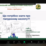 Профорієнтаційна лекція для учнів комунального закладу «Харківський ліцей №49 Харківської міської ради»