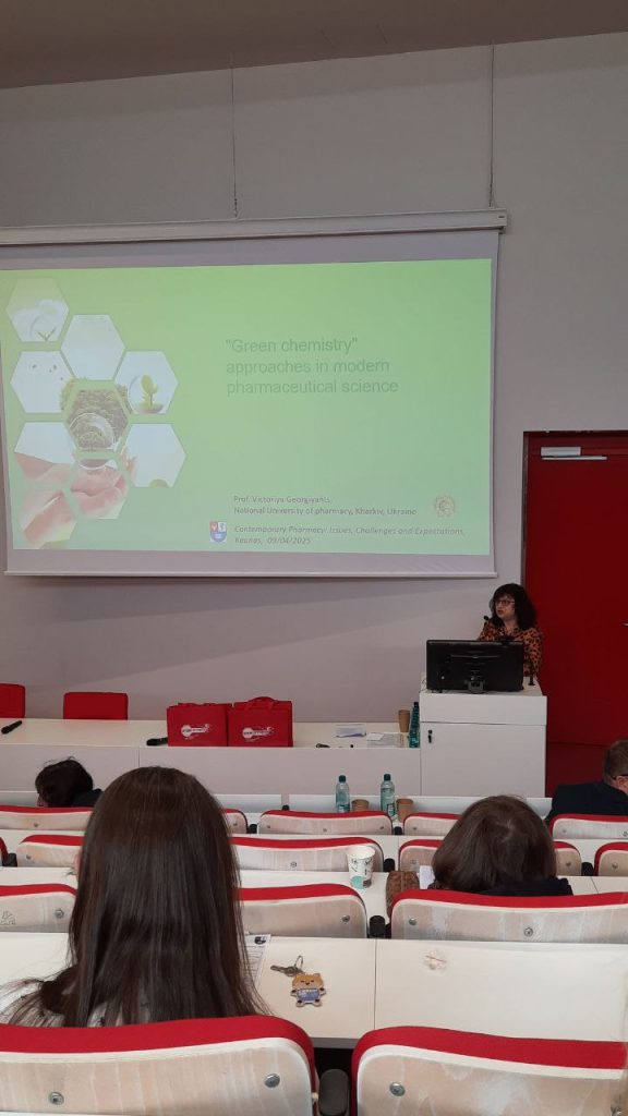 Участь студентів та викладачів у міжнародній конференції «Contemporary Pharmacy: Issues, Challenges and Expectations 2025» (м. Каунас, Литовська Республіка)