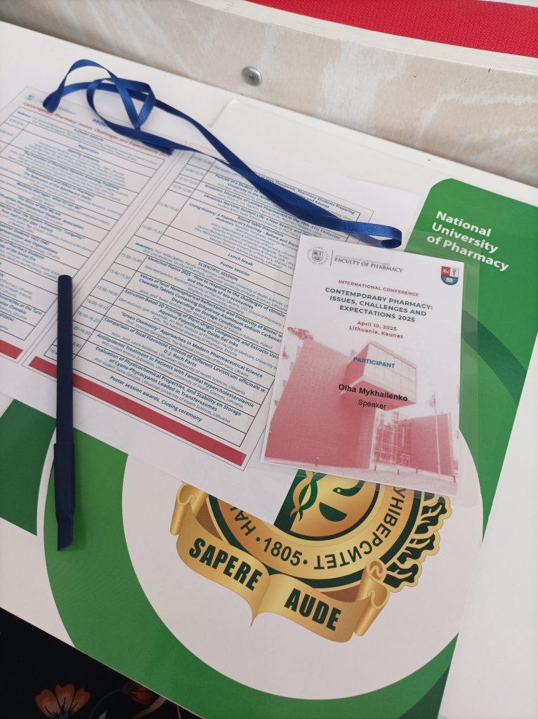 Участь студентів та викладачів у міжнародній конференції «Contemporary Pharmacy: Issues, Challenges and Expectations 2025» (м. Каунас, Литовська Республіка)